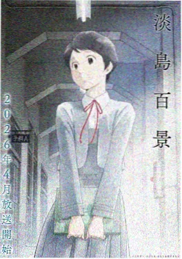 辉夜大小姐想让我告白
