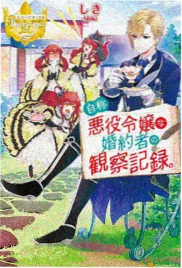五等分的新娘